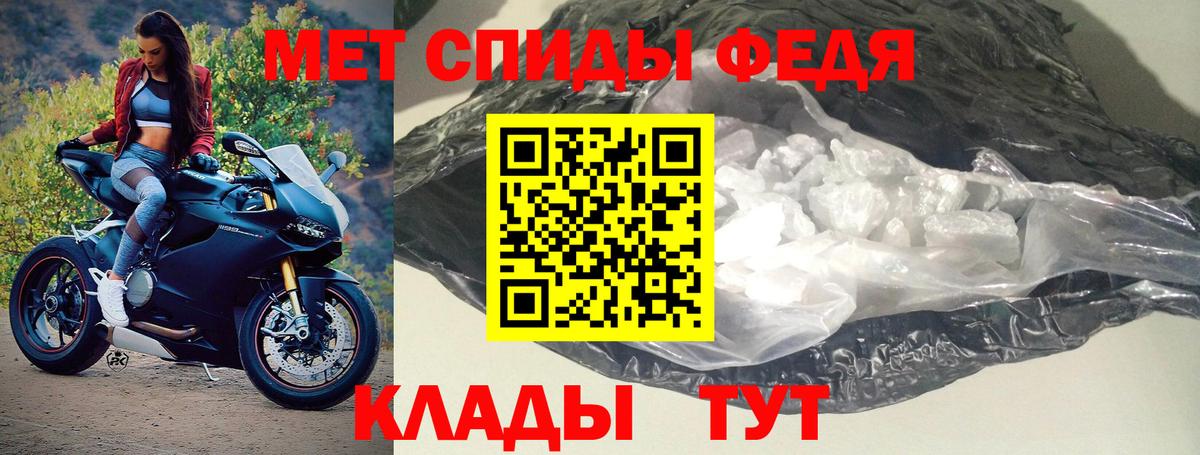 Волхов  Amphetamine  Amphetamine  АМФ VHQ  Вход с VPN 