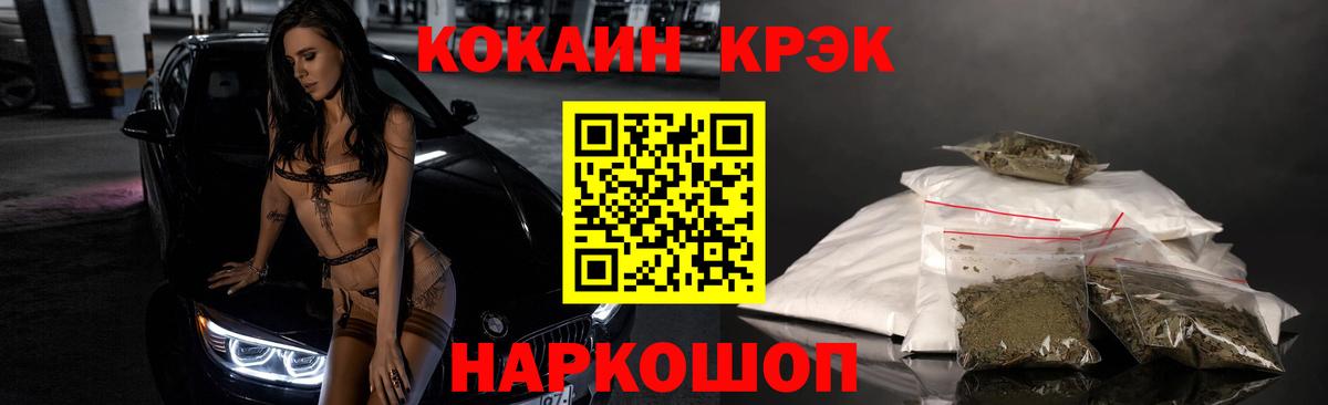 КОКАИН 97% Волхов