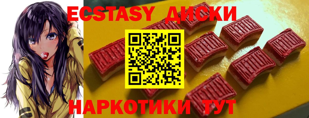 Экстази ешки Волхов