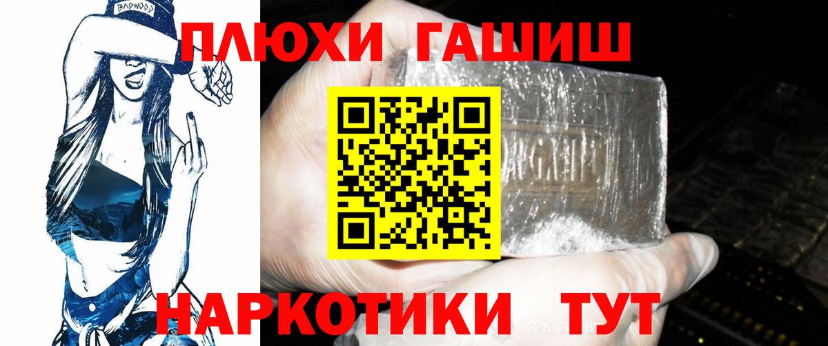 Гашиш VHQ Волхов