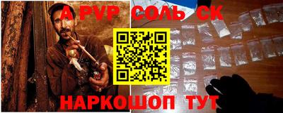 COCAINE Бузулук