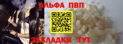спиды Камышлов