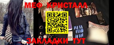 соль ск Будённовск