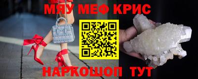соль ск Будённовск