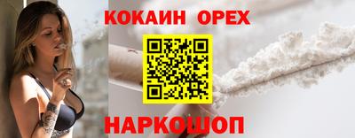 соль ск Будённовск