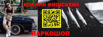 соль ск Будённовск