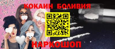 COCAINE Бузулук