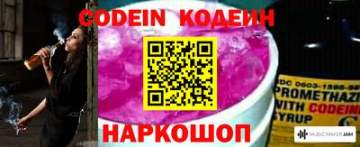 COCAINE Бузулук