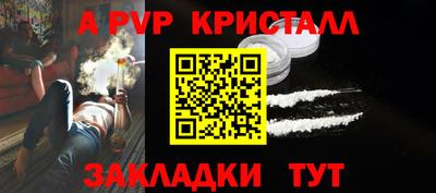 COCAINE Бузулук