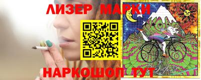 COCAINE Бузулук