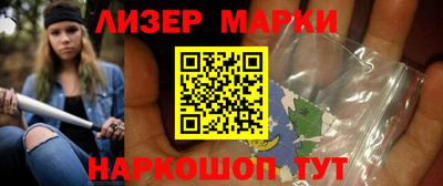соль ск Будённовск