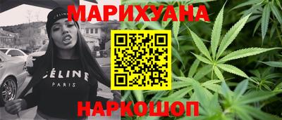 бошки Канаш