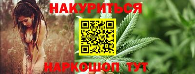 COCAINE Бузулук
