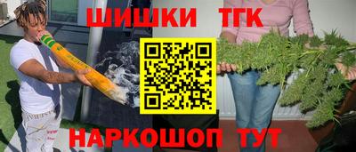 соль ск Будённовск