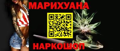 соль ск Будённовск