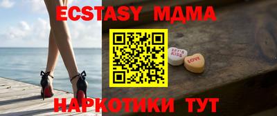 соль ск Будённовск