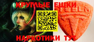 COCAINE Бузулук