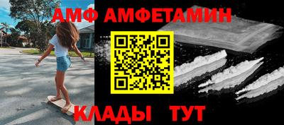 COCAINE Бузулук