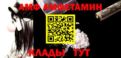 соль ск Будённовск