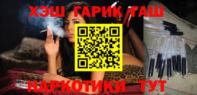 COCAINE Бузулук