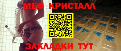соль ск Будённовск
