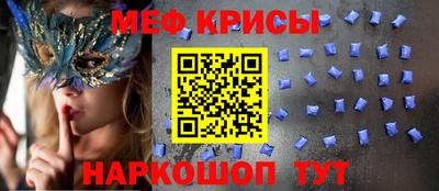 соль ск Будённовск