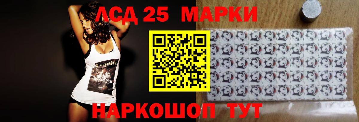 LSD-25 экстази  ЛСД экстази кислота  Волхов  Вход с VPN  Лсд 25 экстази ecstasy 