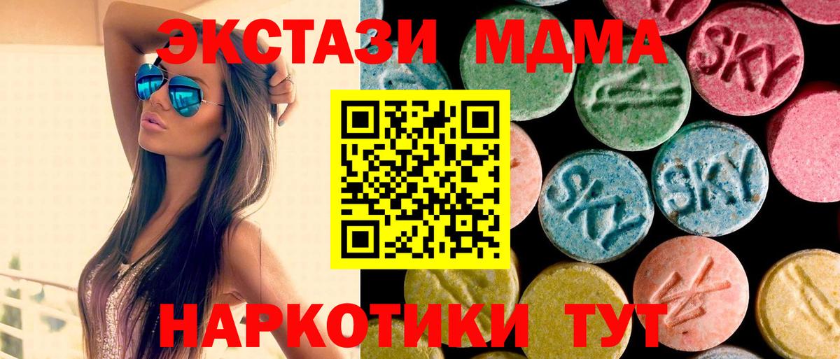 МДМА Волхов
