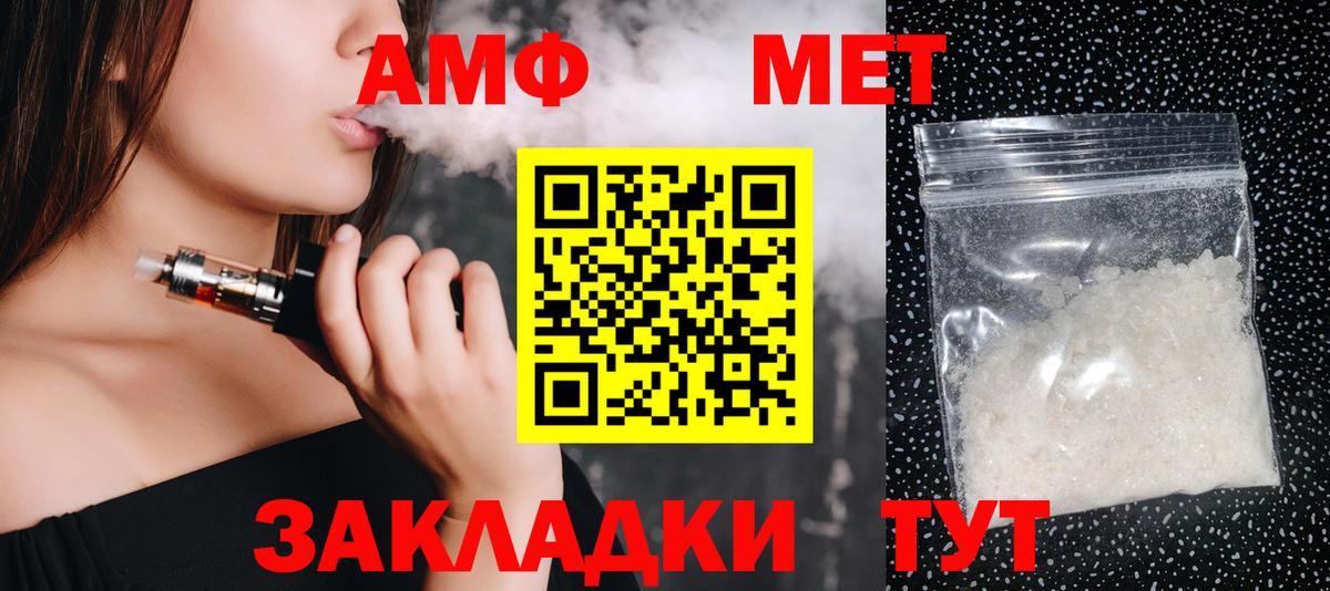 Первитин винт  Первитин винт  Волхов  Вход с VPN 