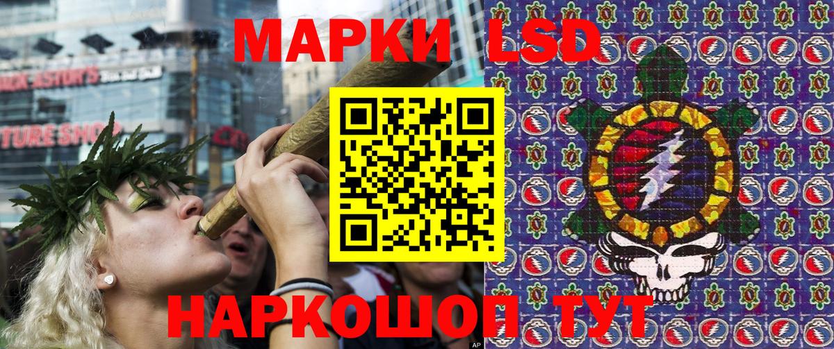 Марки N-bome 1,5мг Волхов