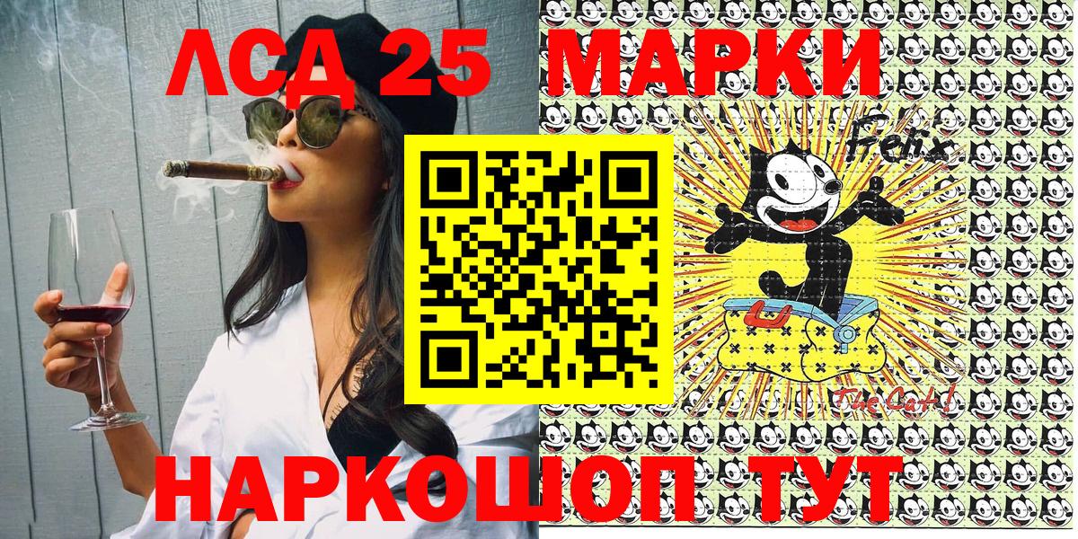 Марки N-bome  Вход с VPN  Марки NBOMe 1,8мг  Волхов  Марки NBOMe 1,8мг 