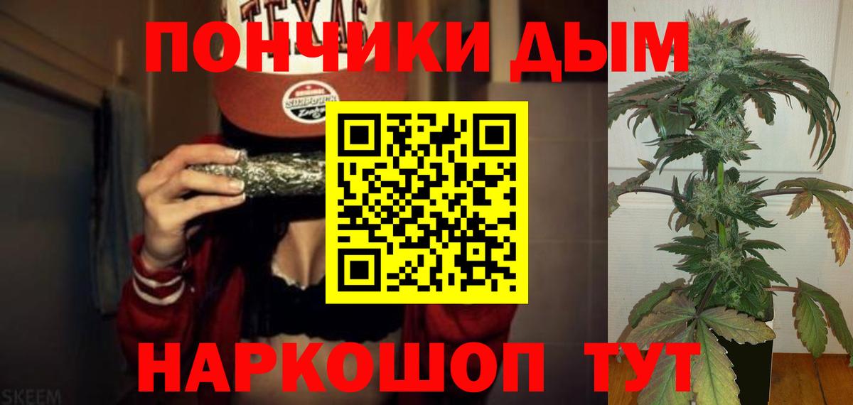 Марихуана семена  Вход с VPN  Канабис OG Kush  Волхов 